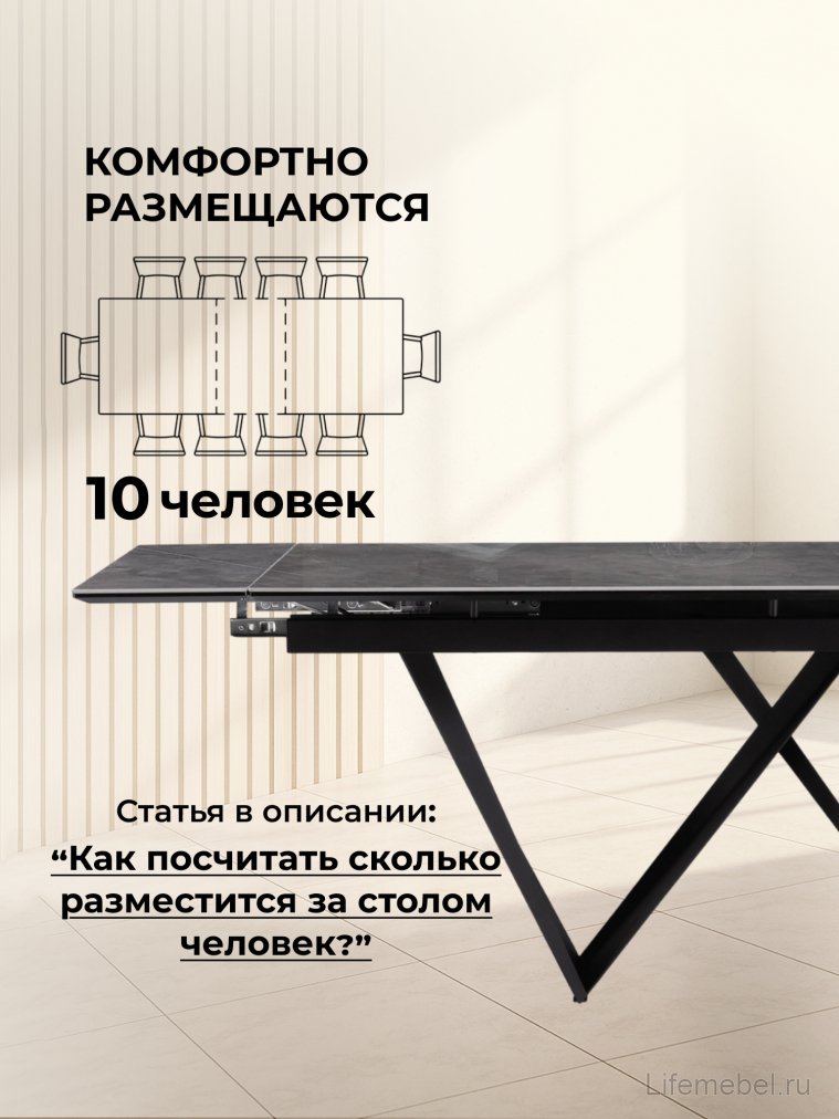 Керамический стол Бор 180(240)х90х78 baolai / черный