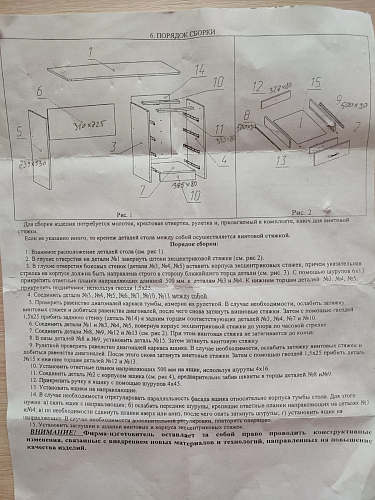 Стол письменный СП4 венге / дуб молочный фото покупателя 22
