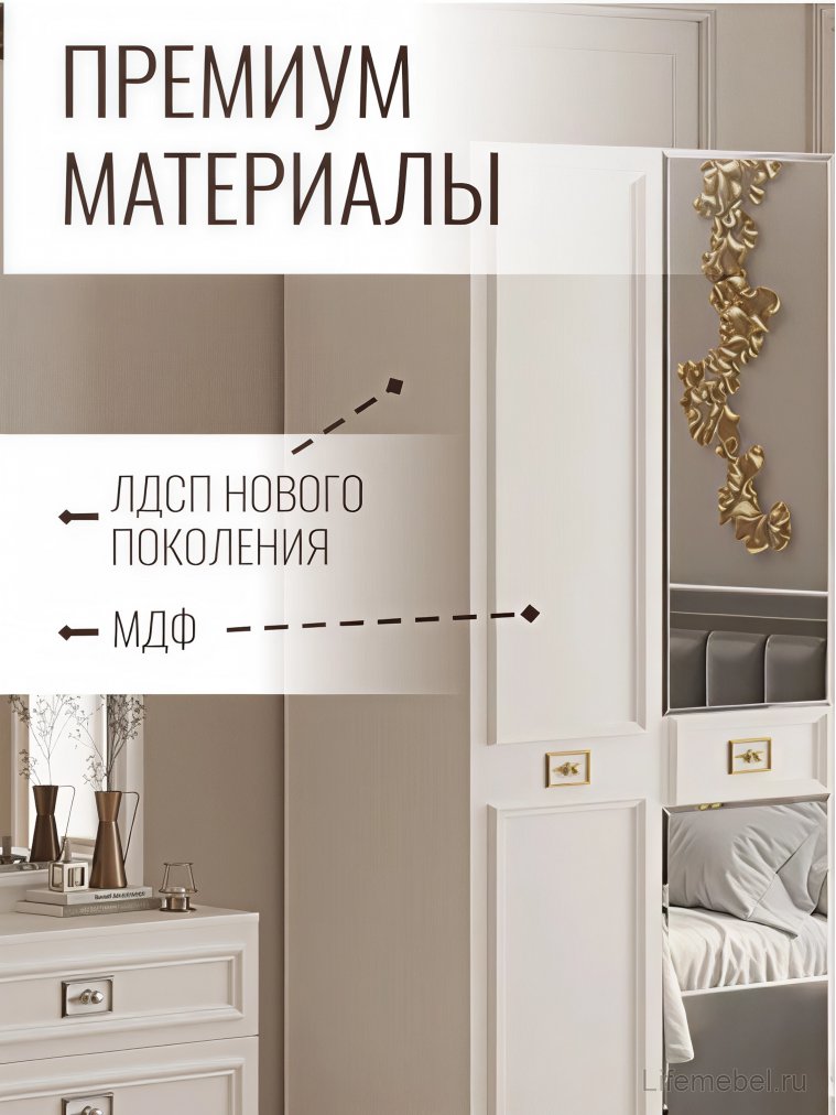 Шкаф Валенсия СВК-03 4х дверный белый / золото