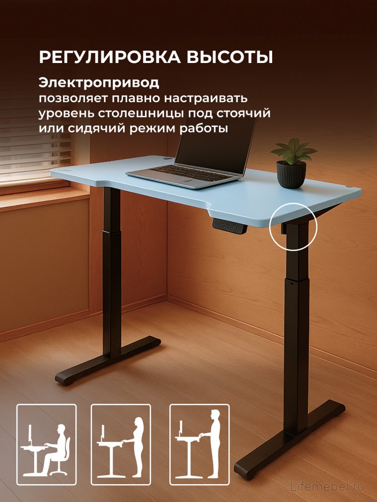 Компьютерный стол Маркос 140х80 голубой / черный