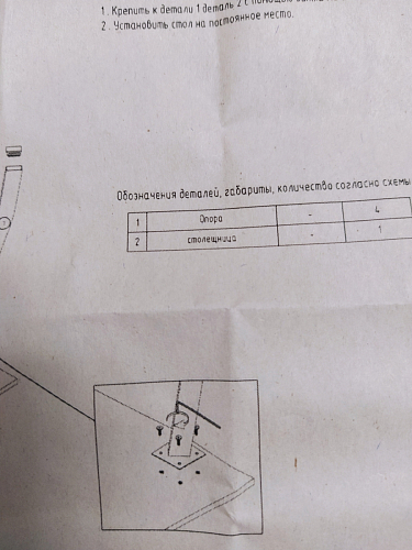 Стеклянный стол Фостер 120(160)х120х76 серый мрамор / черный фото покупателя 63