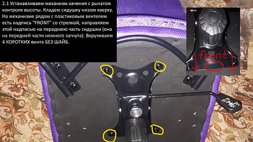 Компьютерное кресло ARANO черное фото покупателя 70