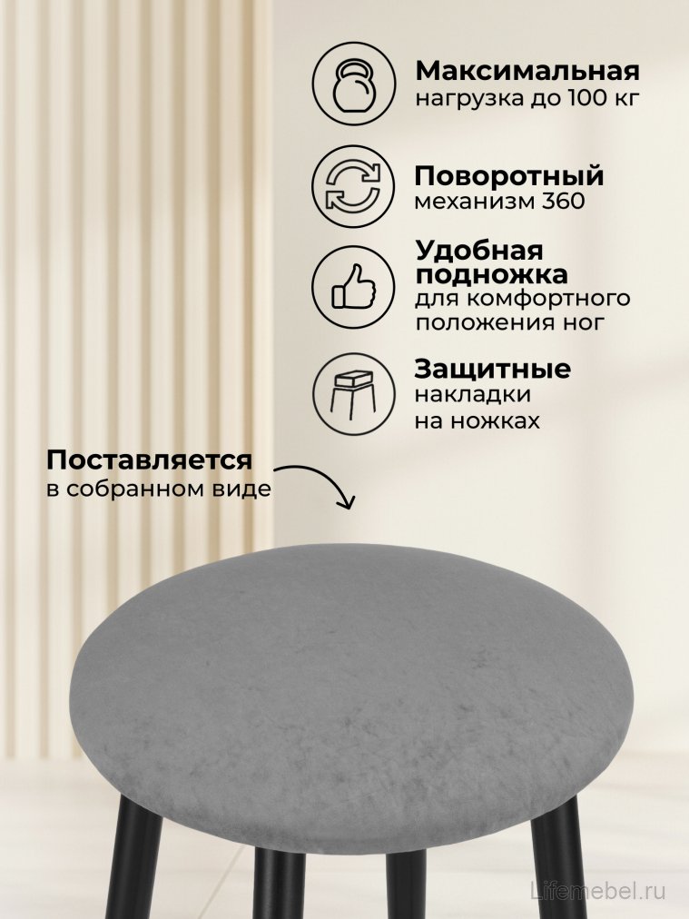 Полубарный стул Гангток крутящийся графит / черный матовый