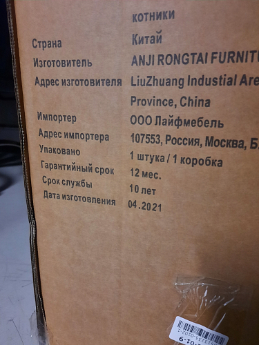 Компьютерное кресло Gamer черное / бежевое фото покупателя 123