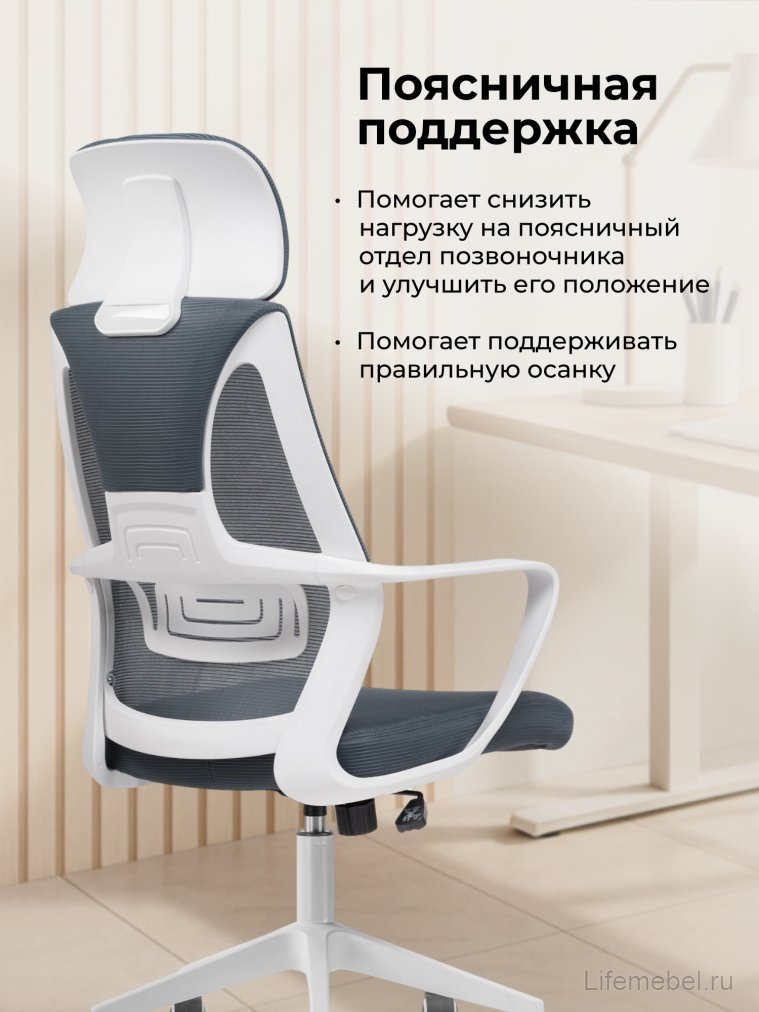 Компьютерное кресло Golem dark gray / white