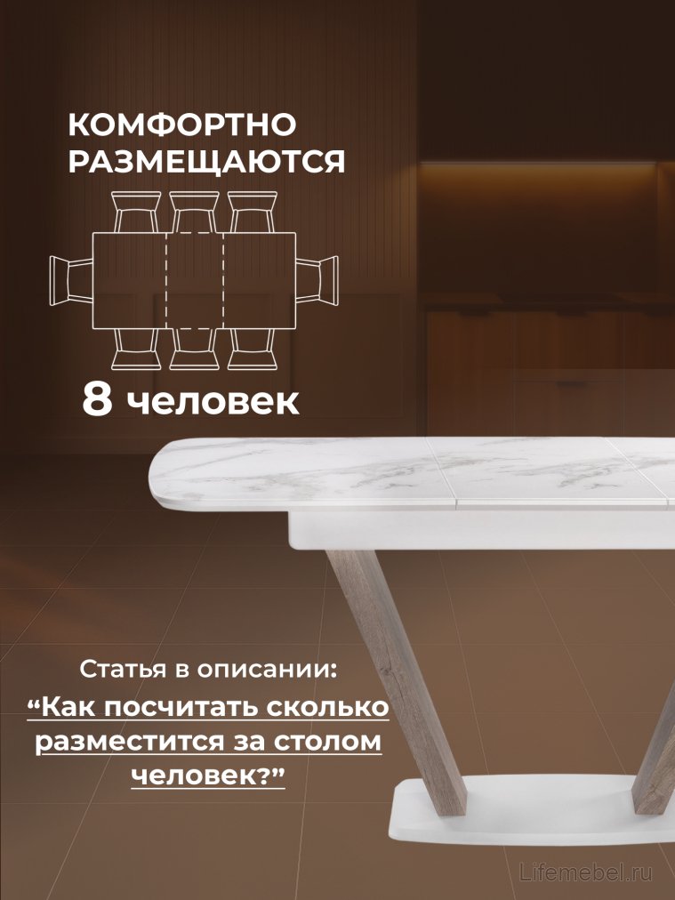 Стол на тумбе Петир 120(160)х80х75 белая шагрень / дуб с пилением