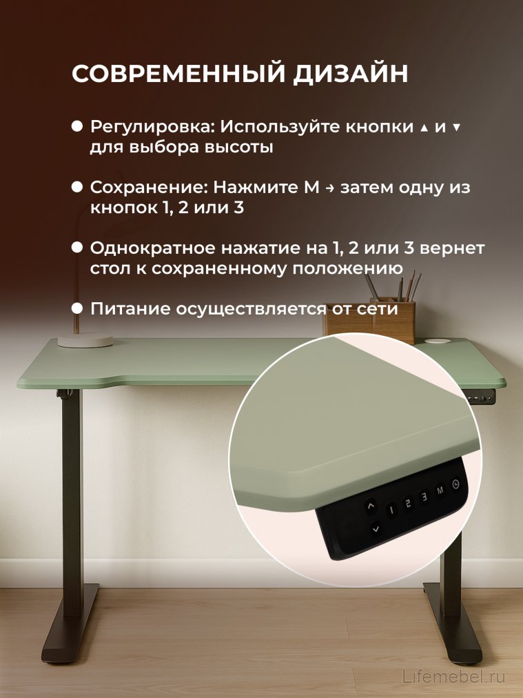 Компьютерный стол Маркос 140х80 зеленый / черный