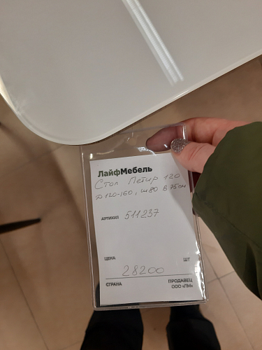 Стол на тумбе Петир 120(160)х80х75 серый / орех кантри фото покупателя 15