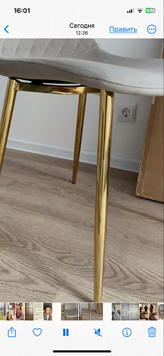 Стул на металлокаркасе Dabl 01 champagne / gold фото покупателя 58