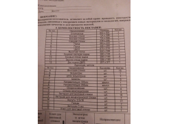 Компьютерный стол КСТ-10.1 Венге  - Уцененный экземпляр фото покупателя 13