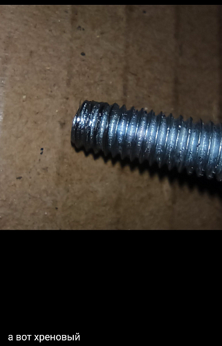 Стол Лота Лофт 120 32 мм бетон / черный матовый фото покупателя 163