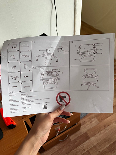 Компьютерное кресло Konfi pink / white фото покупателя 267