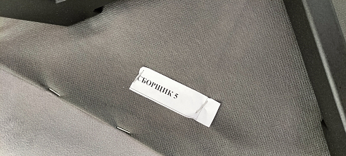 Стул на металлокаркасе Чилли К светло-серый велюр / черный каркас фото покупателя 1239