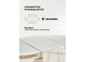 Деревянный стол Лорд молочный / золотая патина