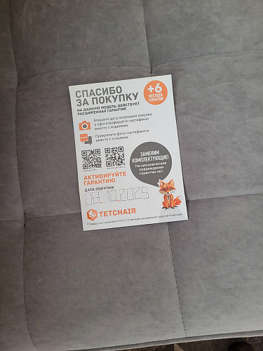 Компьютерное кресло Zero/Зеро оранжевый 18 фото покупателя 221