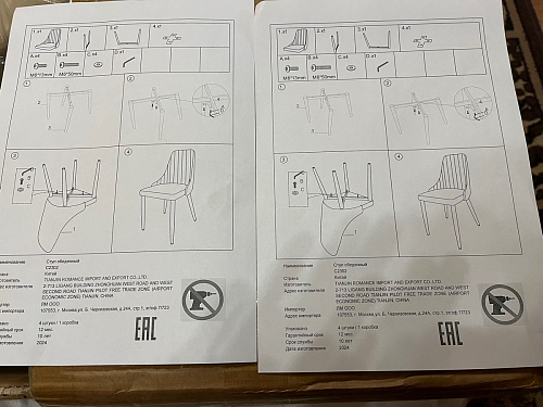 Стул на металлокаркасе Kora dark gray / black фото покупателя 366