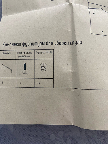 Комплект стульев Форт 4 шт темно-серый / черный фото покупателя 241