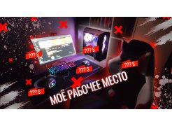 Стол компьютерный Джаз-15 белый правый фото покупателя 28