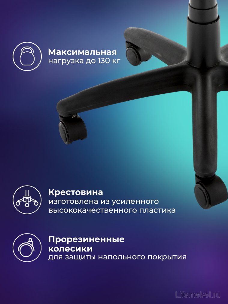 Компьютерное кресло Anis черное / красное / белое