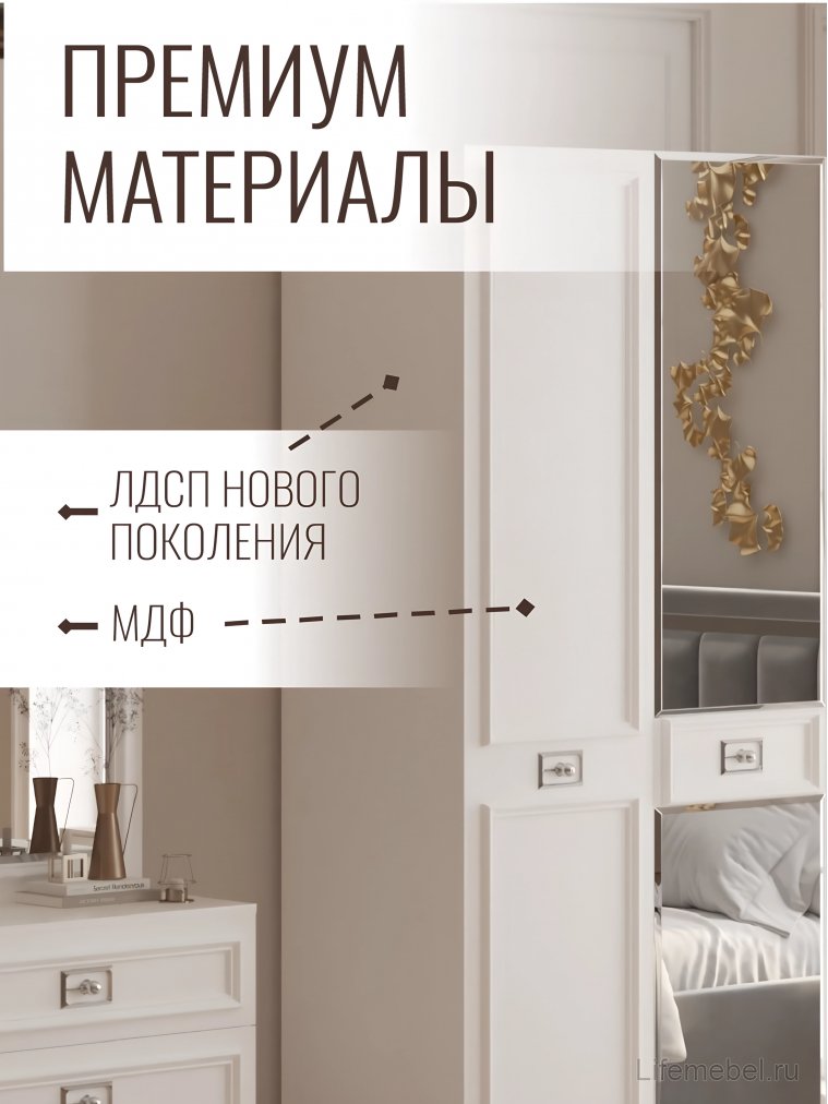 Шкаф Валенсия СВК-04  5-дверный белый / серебро