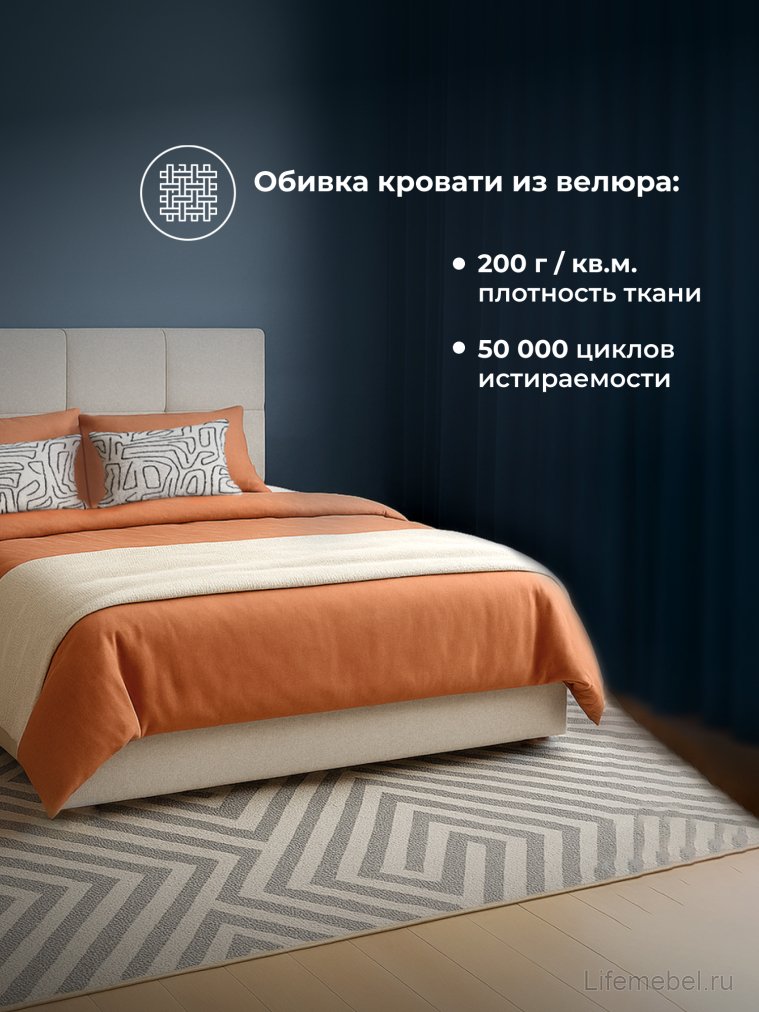 Двуспальная кровать Манака 160х200 бежевая