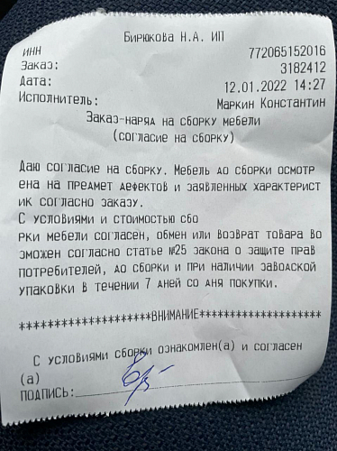 Барный стул Curt черный фото покупателя 5