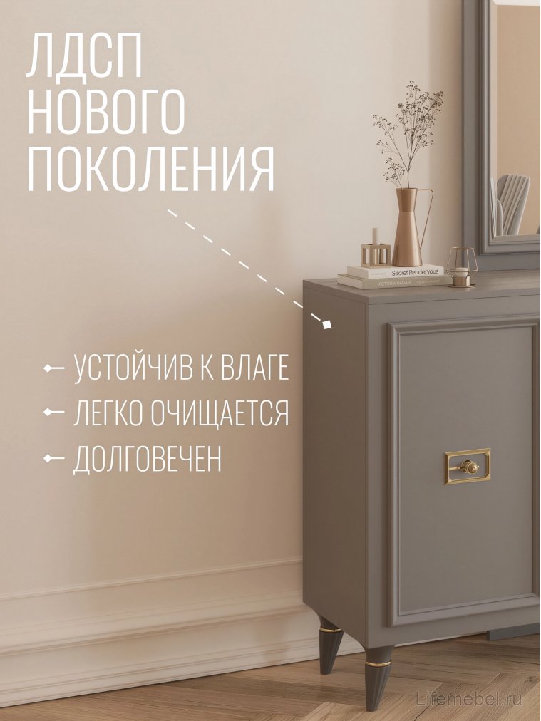 Комод Валенсия ГВК-05 серый / серебро