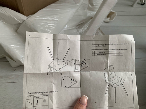 Комплект стульев Чилли 2 шт бежевый / черный фото покупателя 723