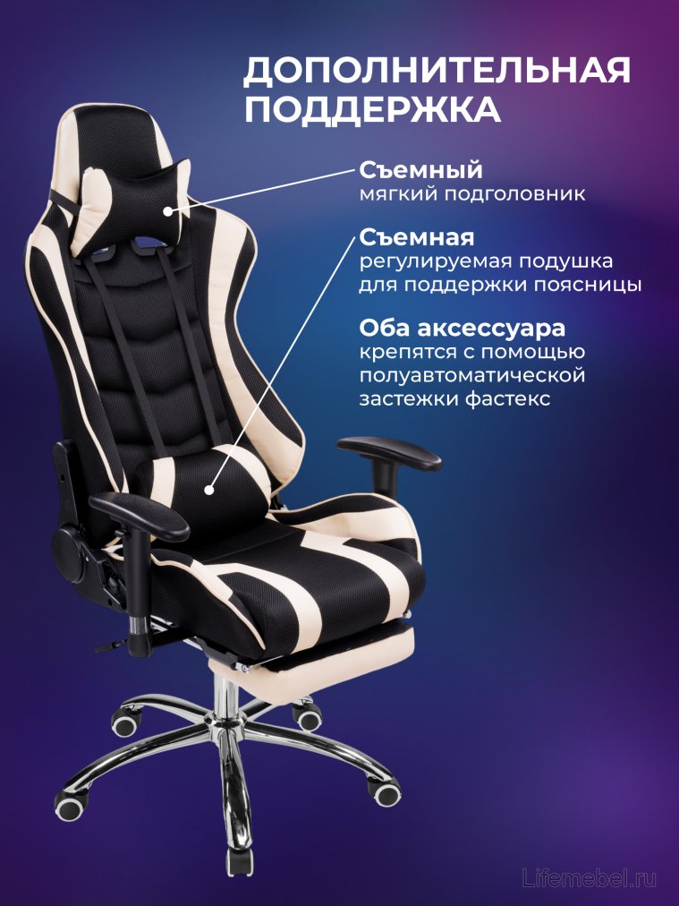 Компьютерное кресло Kano 1 cream / black