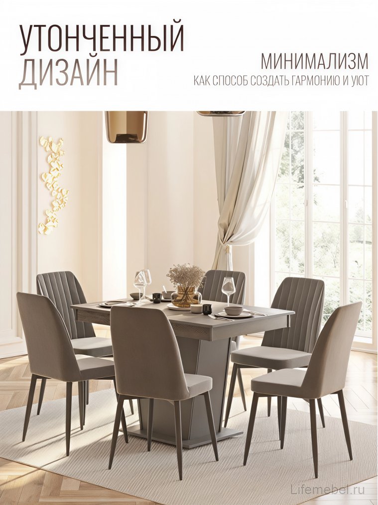 Стул на металлокаркасе Валенсия серый