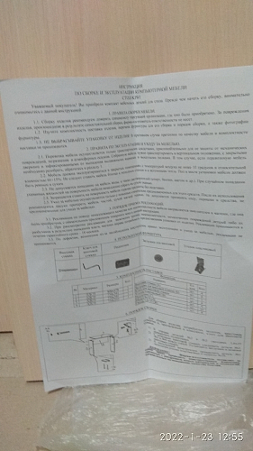 Стол письменный Kiwi белый - Уцененный экземпляр фото покупателя 67