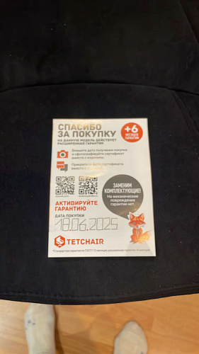 Компьютерное кресло Comfort lux серый фото покупателя 61