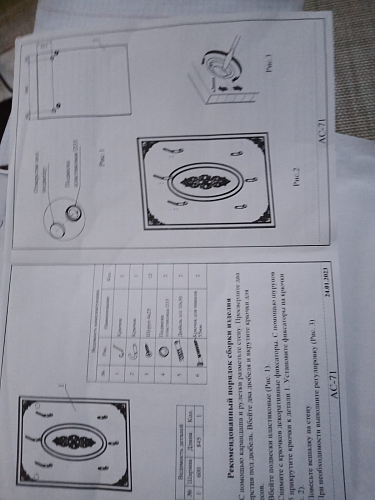 Настенная вешалка Ассоль плюс АС-71 ваниль фото покупателя 2