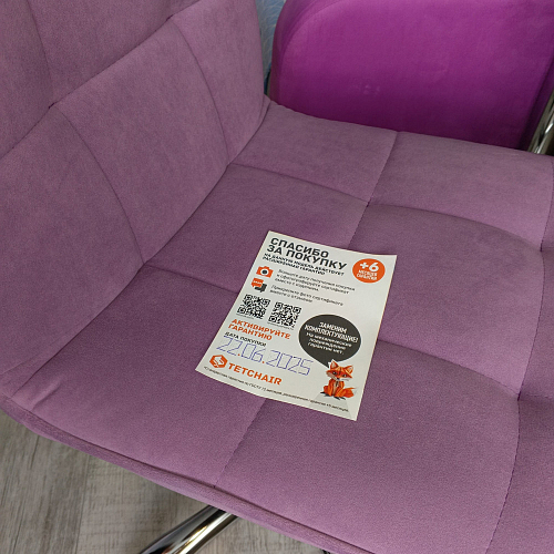 Офисное кресло Zero белый фото покупателя 310